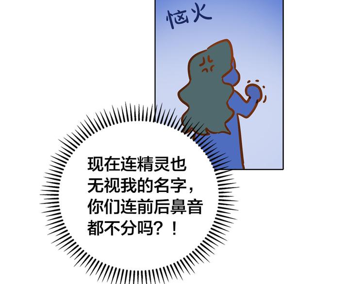 第4话 把你自己交给我吧61