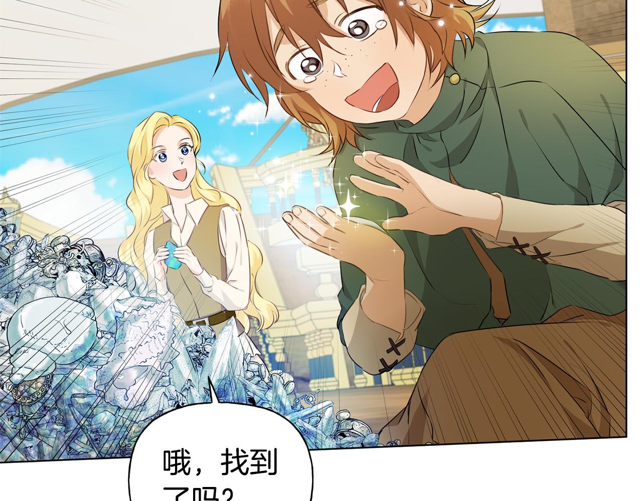 第87话 日行一善122
