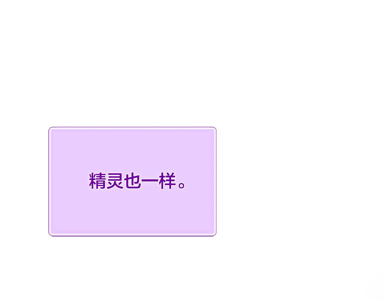 第98话我们多吻几次吧？185