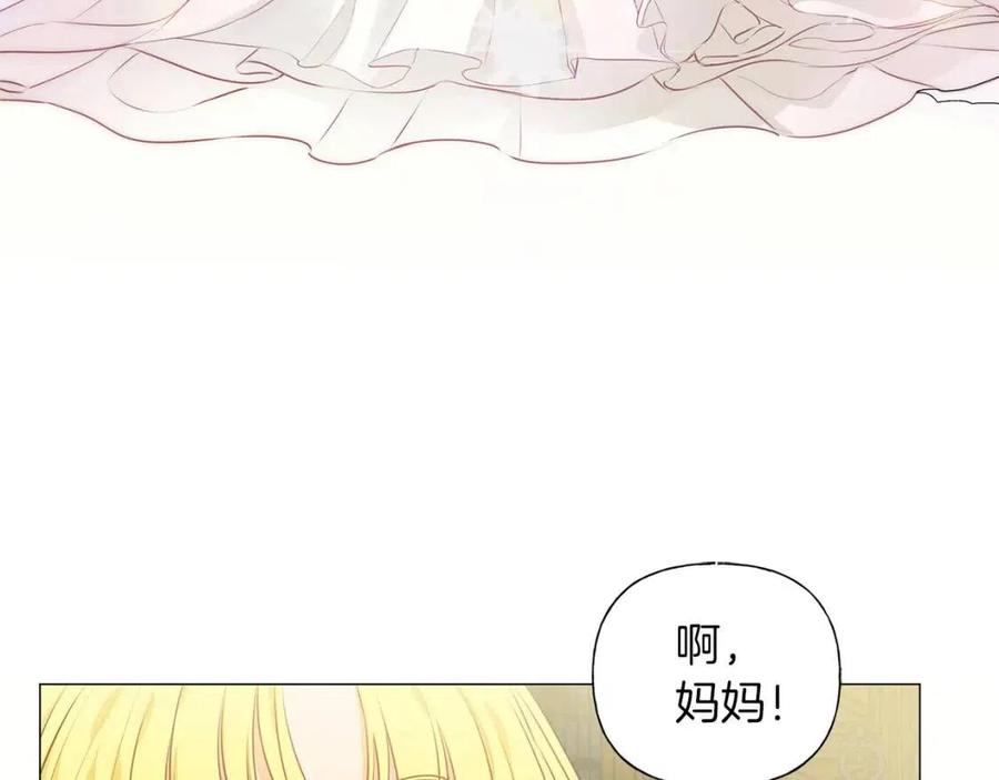 第50话 龙母找上门111