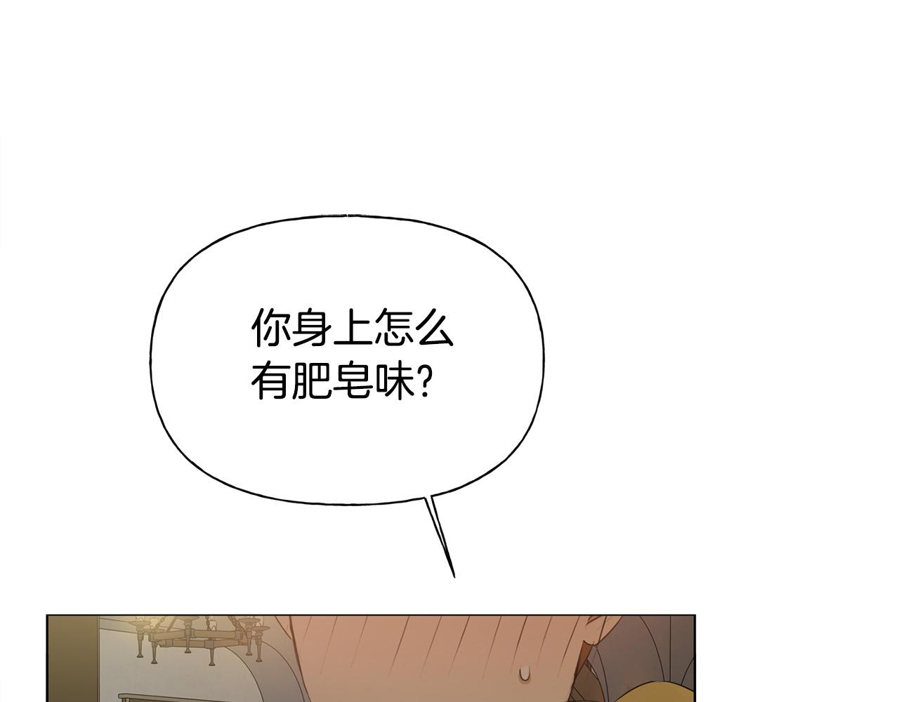 第103话 爸爸妈妈来了！93