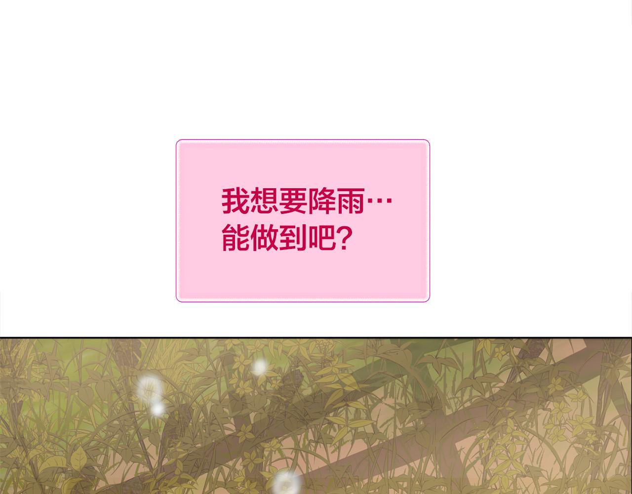 第90话 大饱眼福100
