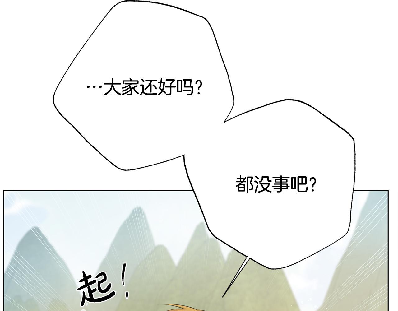第96话死里逃生50