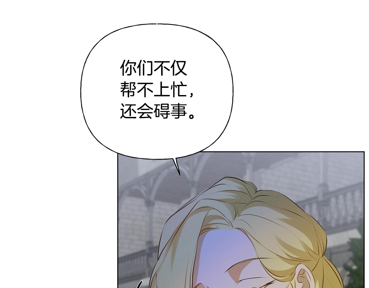 第69话 一人杀一岛83