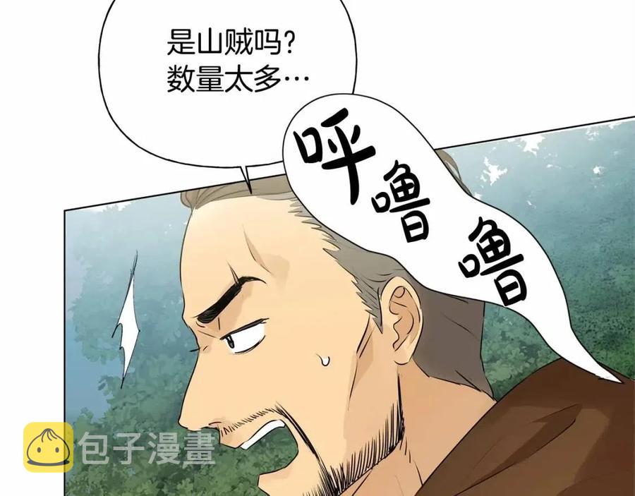 第三季 ·启·山贼来袭113