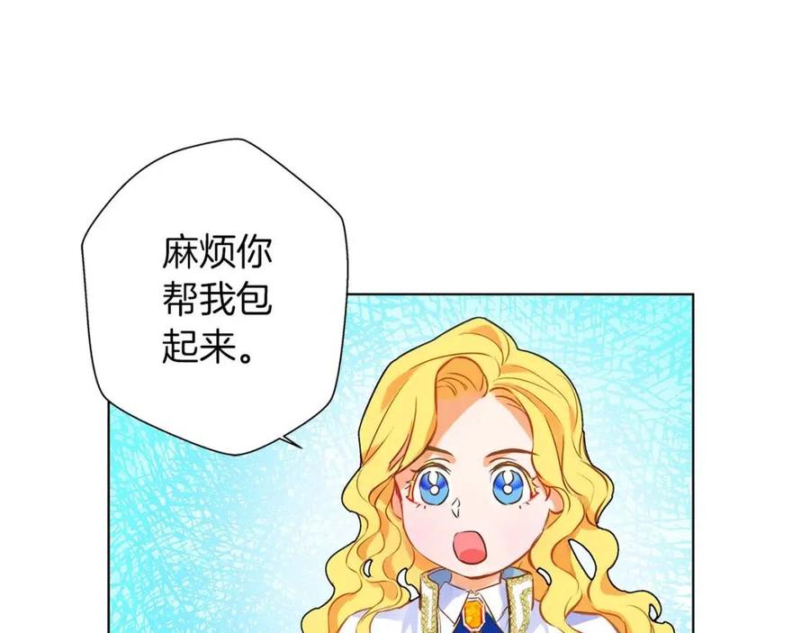 第7话 互飙演技111