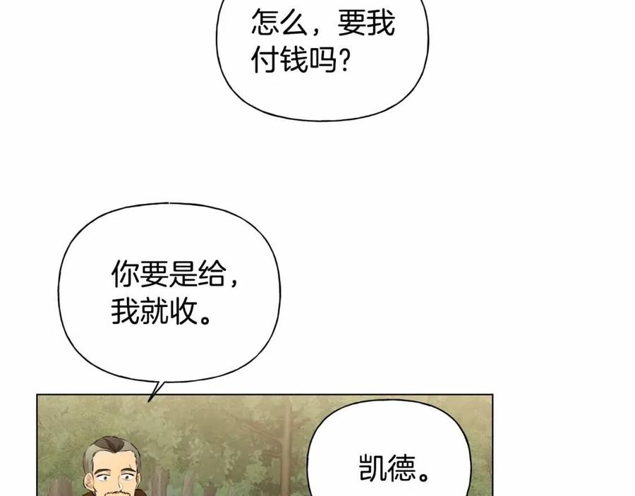 第三季 ·启·山贼来袭65