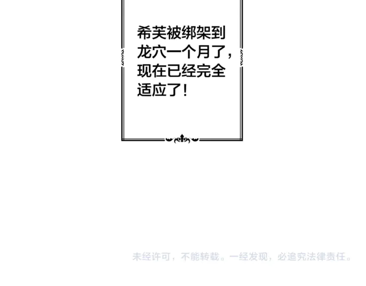 第47话 再快一秒168