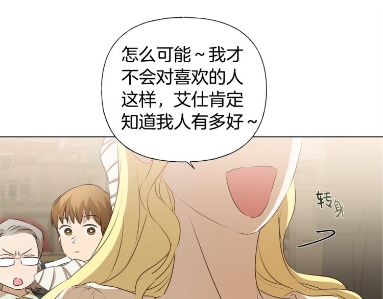 第65话 神秘人70