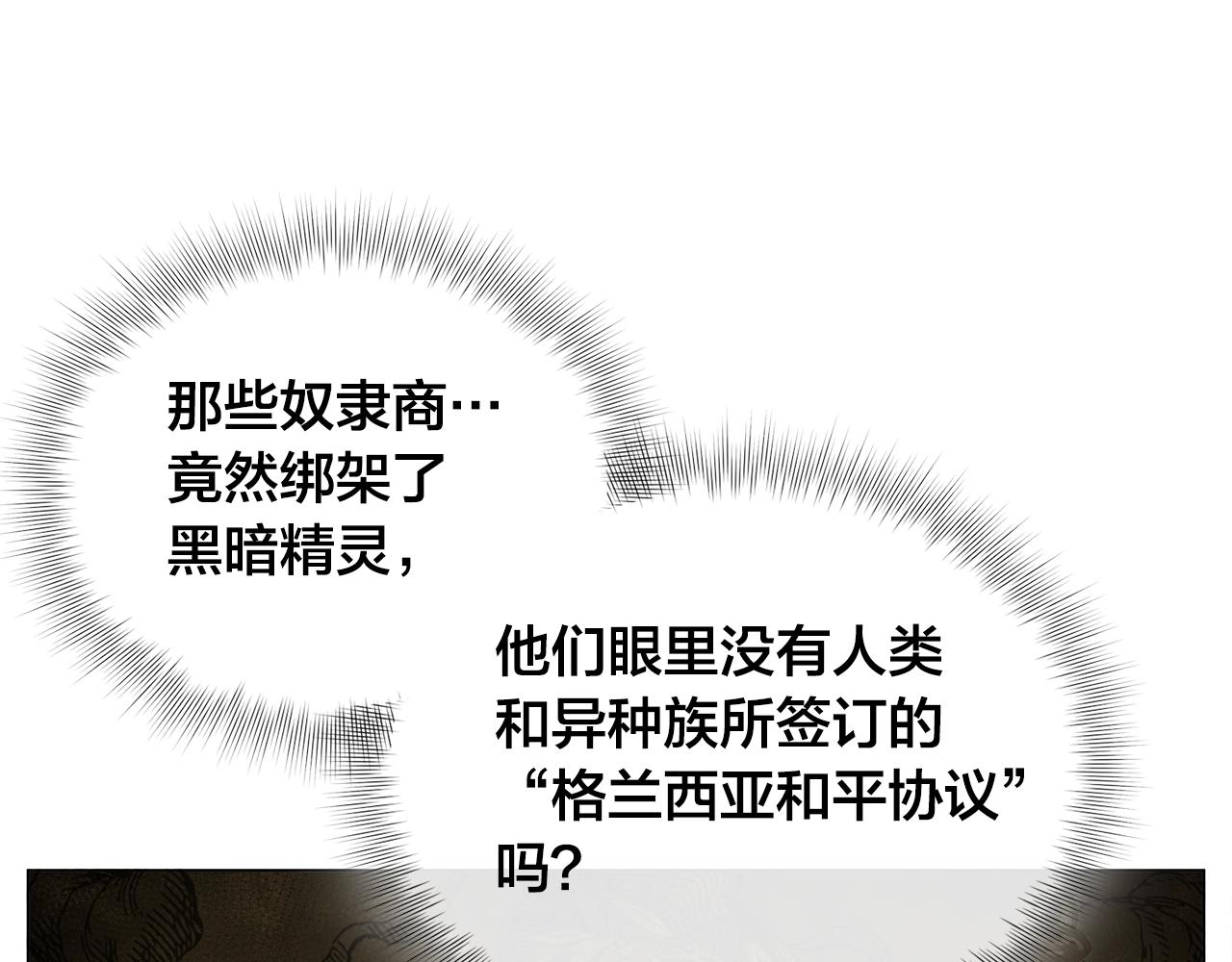 第68话 啧，受死吧10