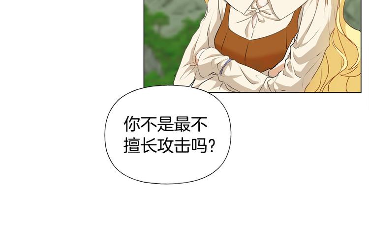 第56话 天选之子68