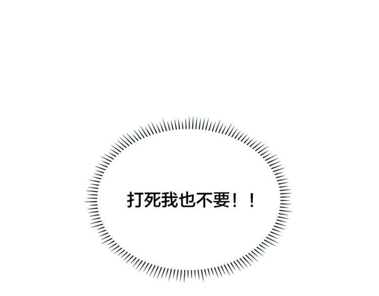 第1话 玛德学院的召唤124