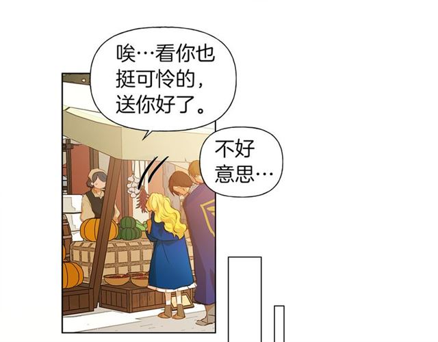 第12话 吃饭没带钱77