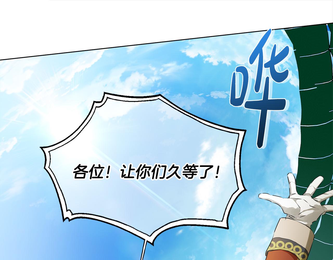 第105话 又见罗贝宁！92