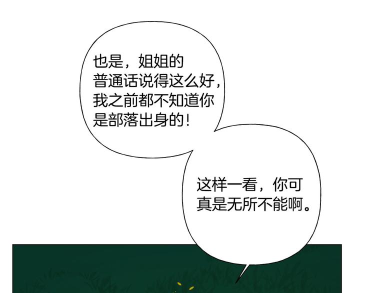 第54话 人生目标126