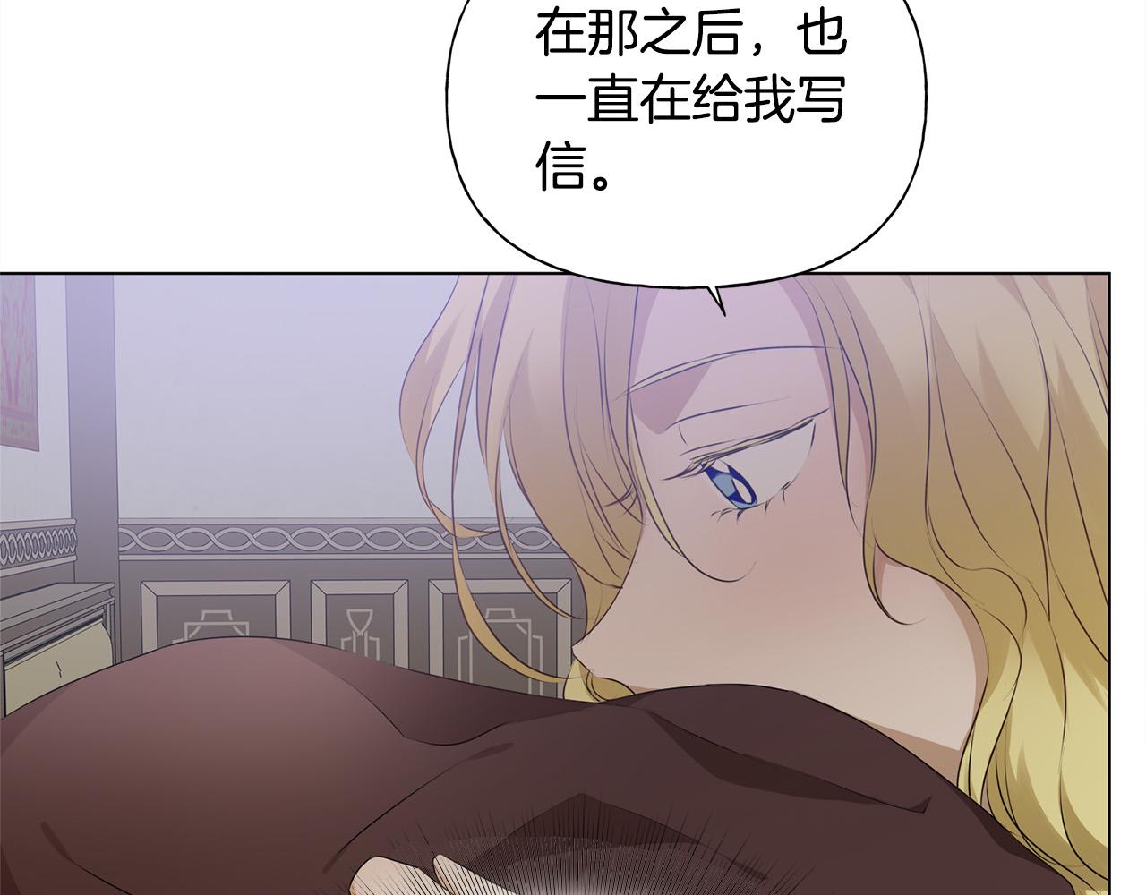 第103话 爸爸妈妈来了！70