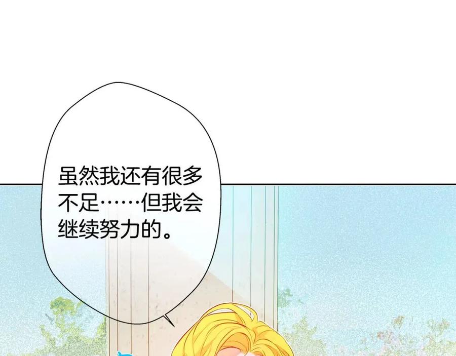 第7话 互飙演技52