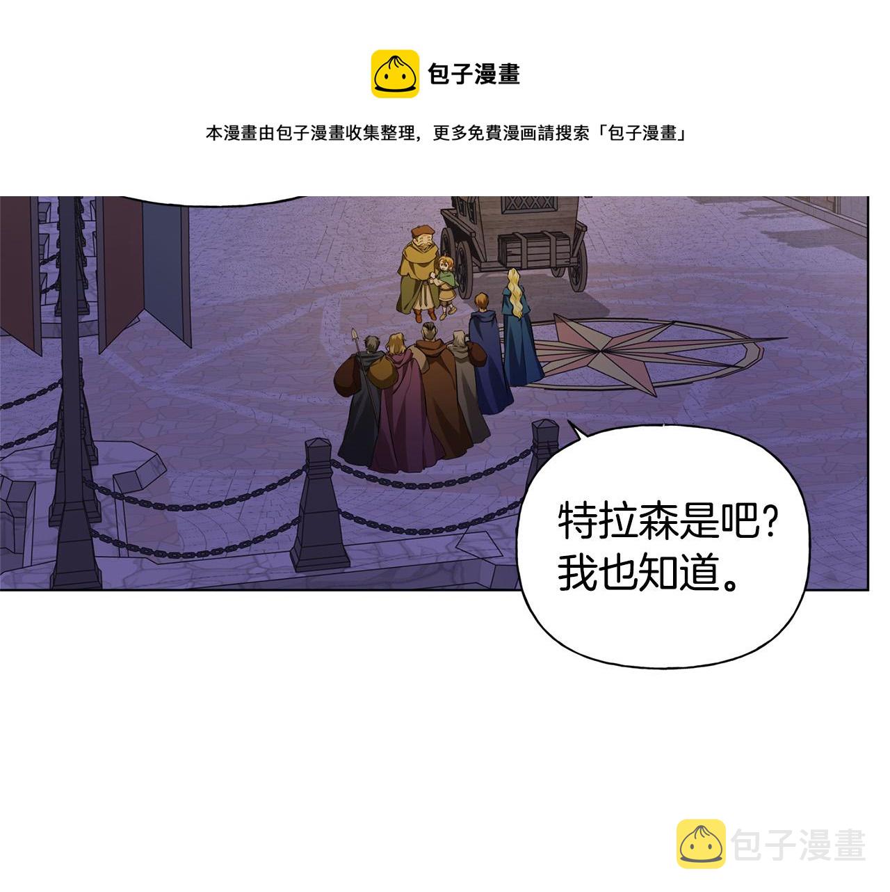 第88话 温馨晚餐10
