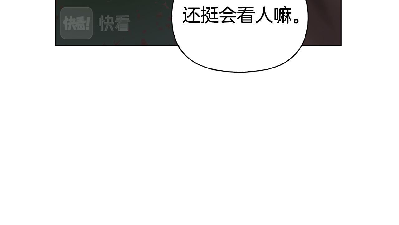 第97话初吻106