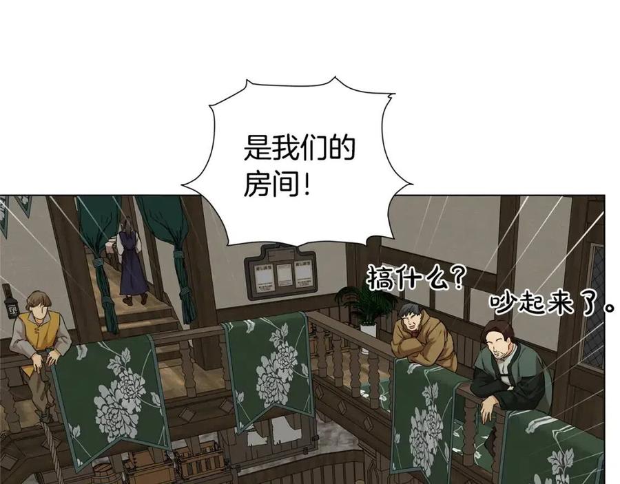 第75话 同住一屋54