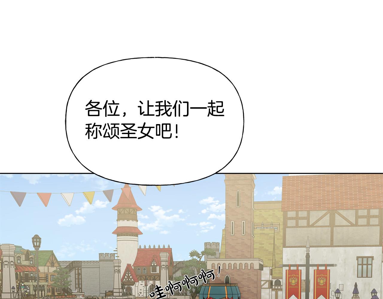 第85话 我觉得你很棒122