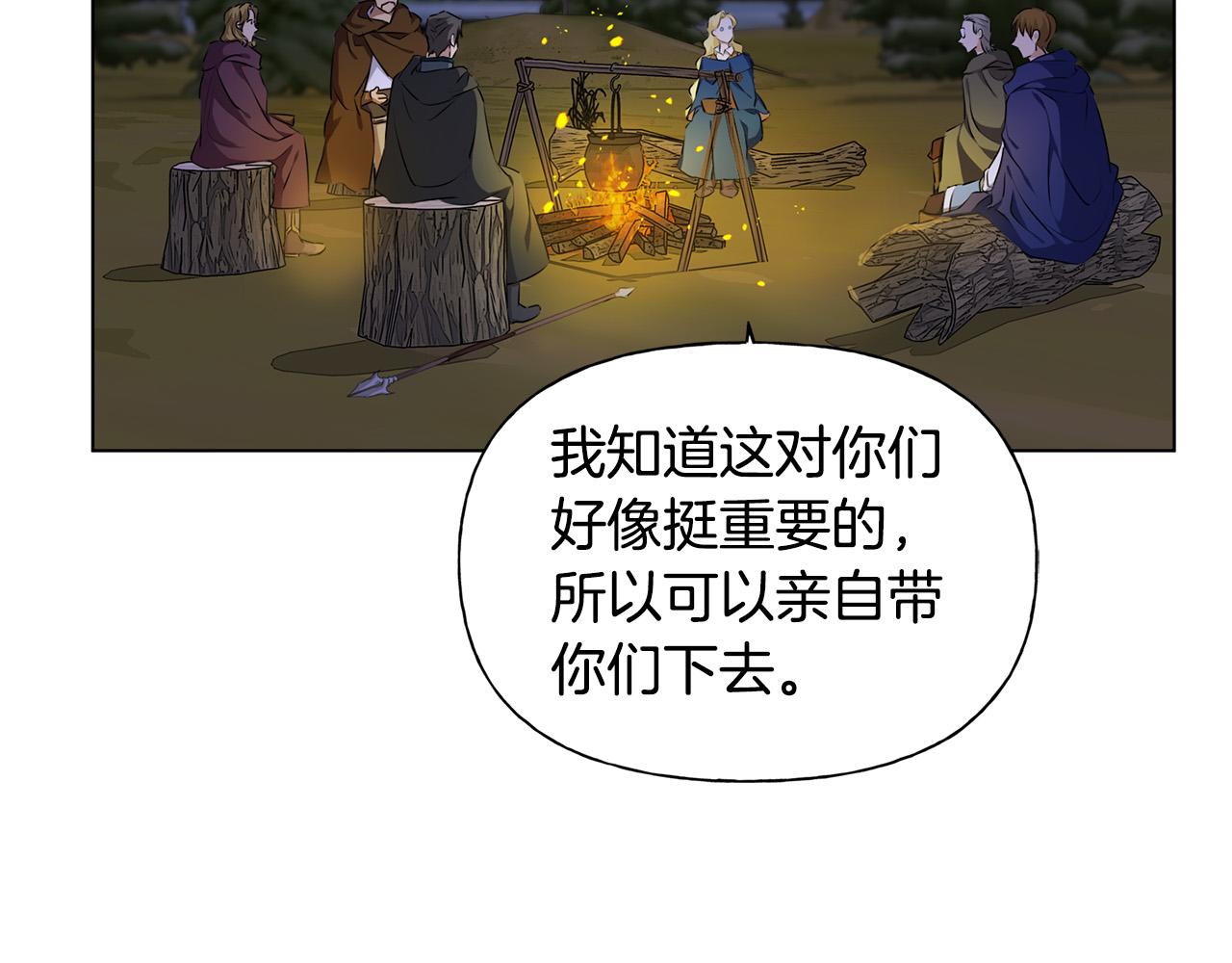 第91话 姐姐罩你们！151
