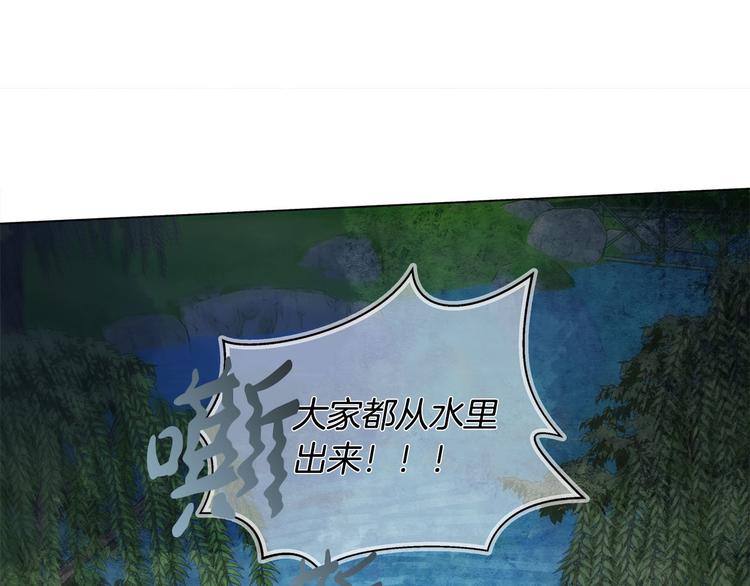 第55话 仙女下凡尘183