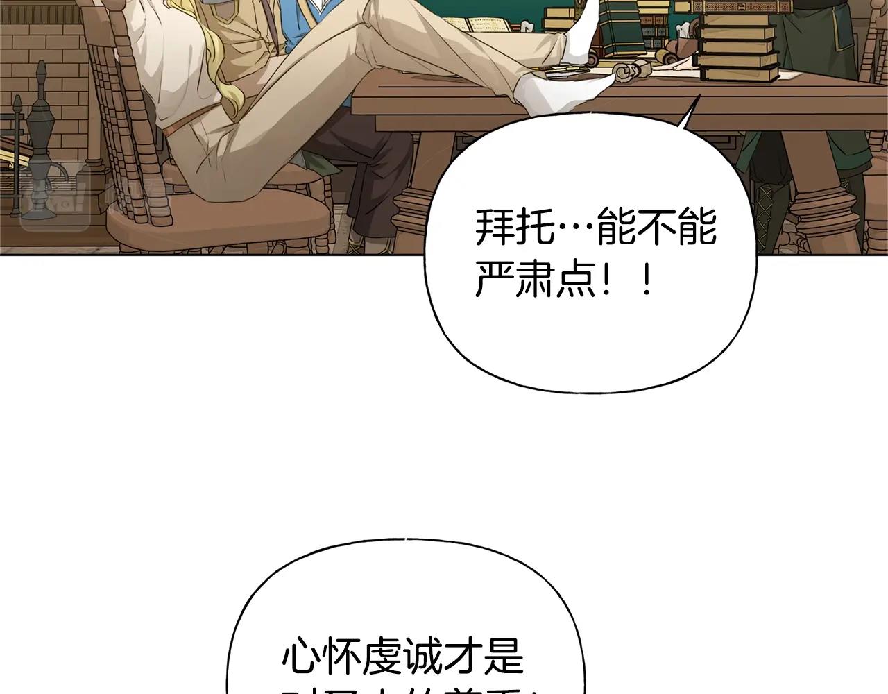 第81话 我这还有位置87