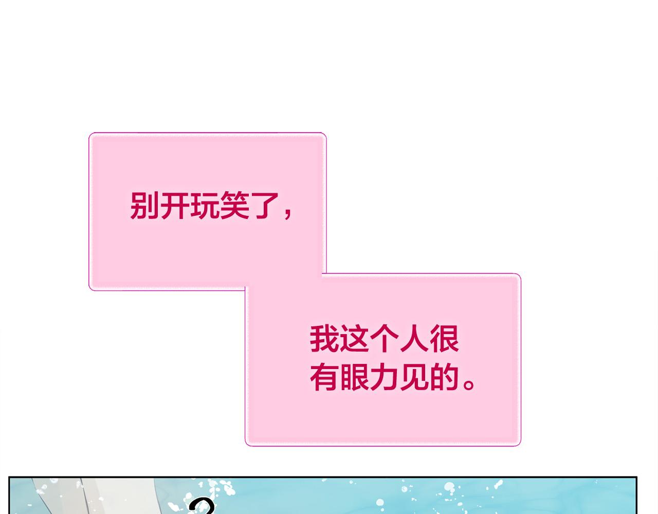 第97话初吻18