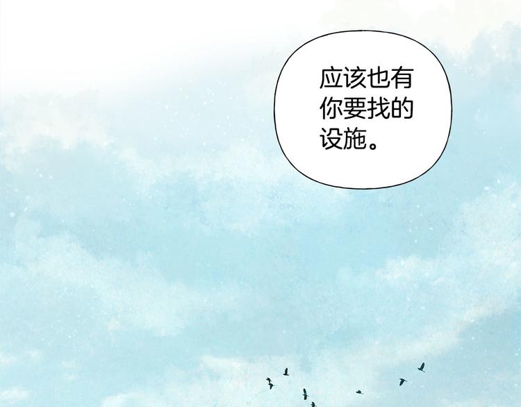 第55话 仙女下凡尘136