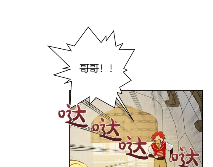 第36话 哥哥69