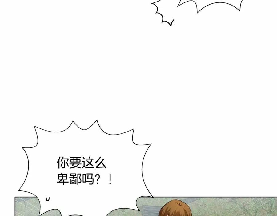 第74话 只有你靠得住45