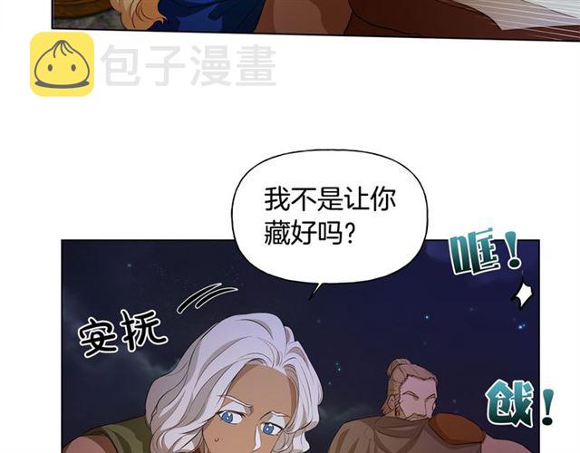 第20话 你别追我！58