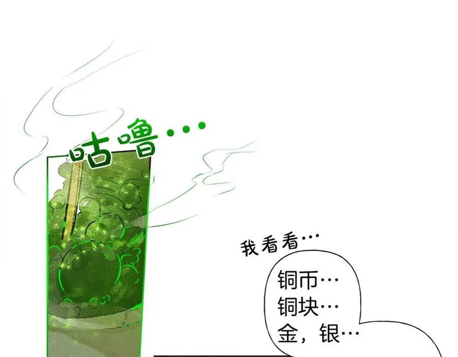 第7话 互飙演技120