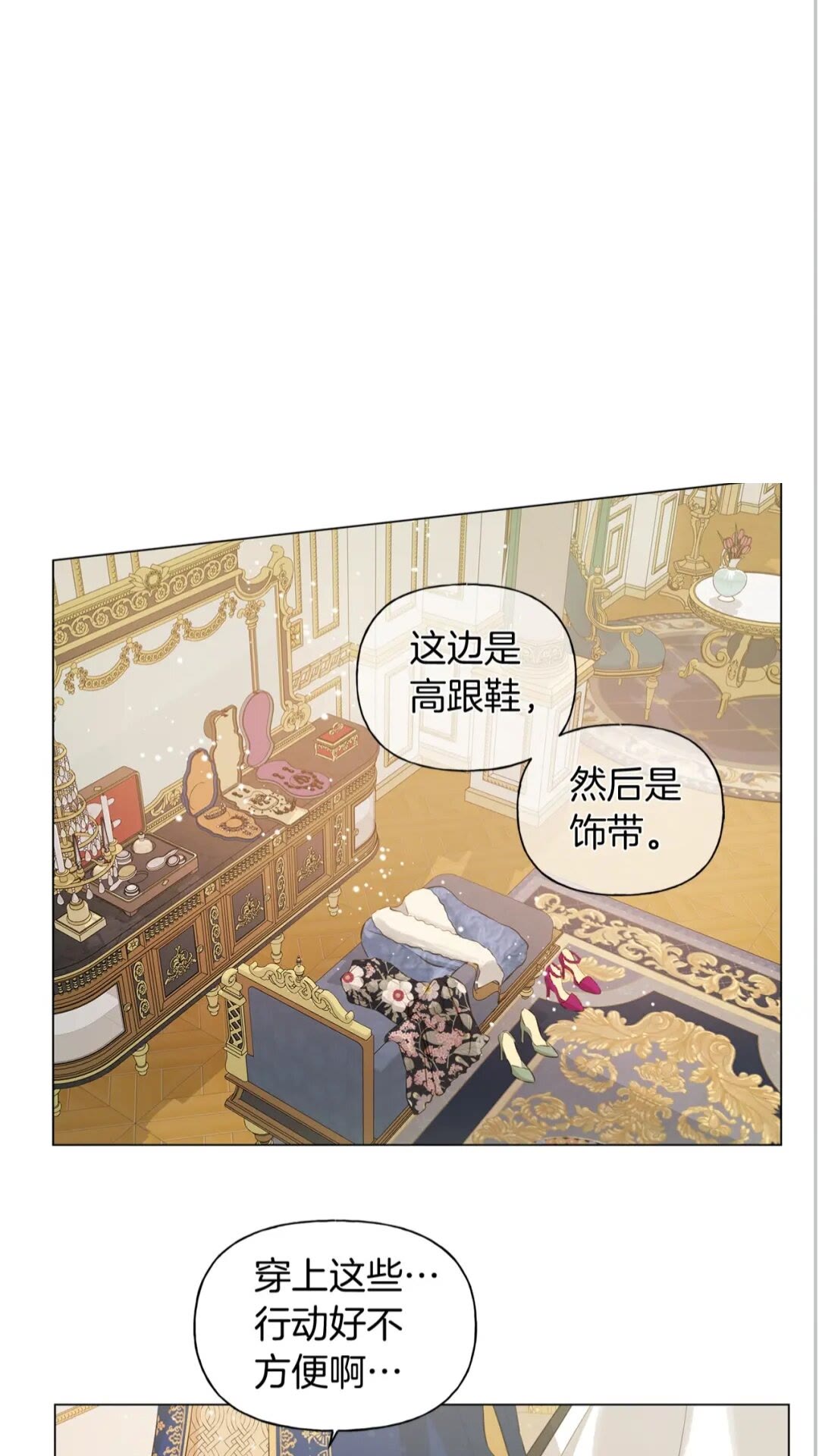 第43话 美女本人31