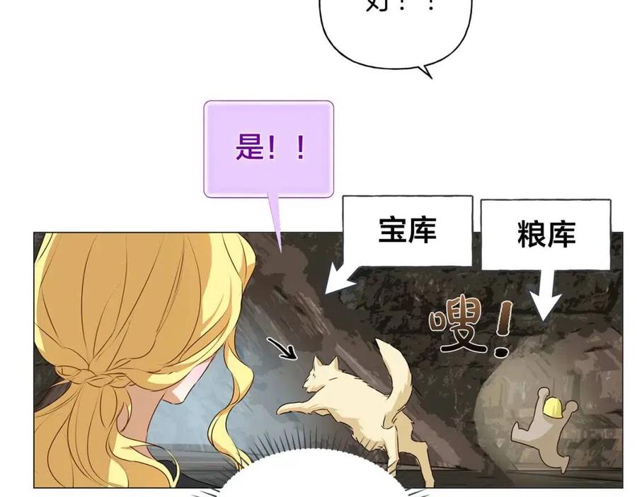 第50话 龙母找上门84