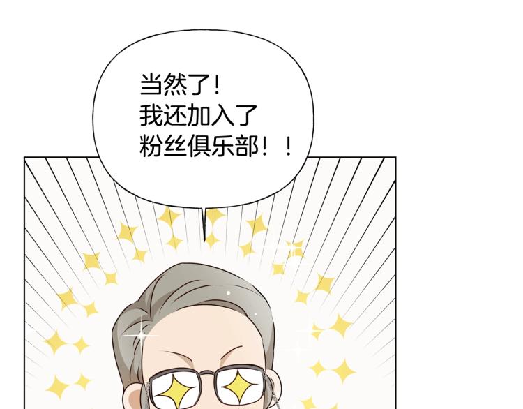 第63话 名字传遍大陆75
