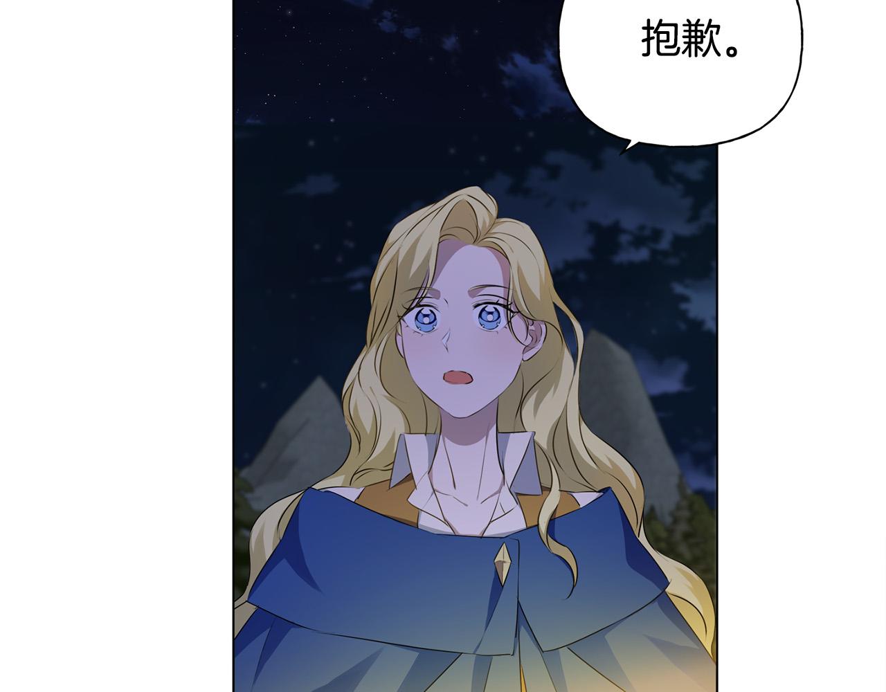 第91话 姐姐罩你们！112