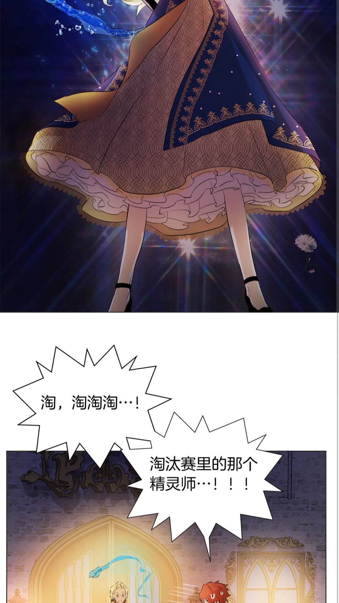 第44话 小姐你好美37