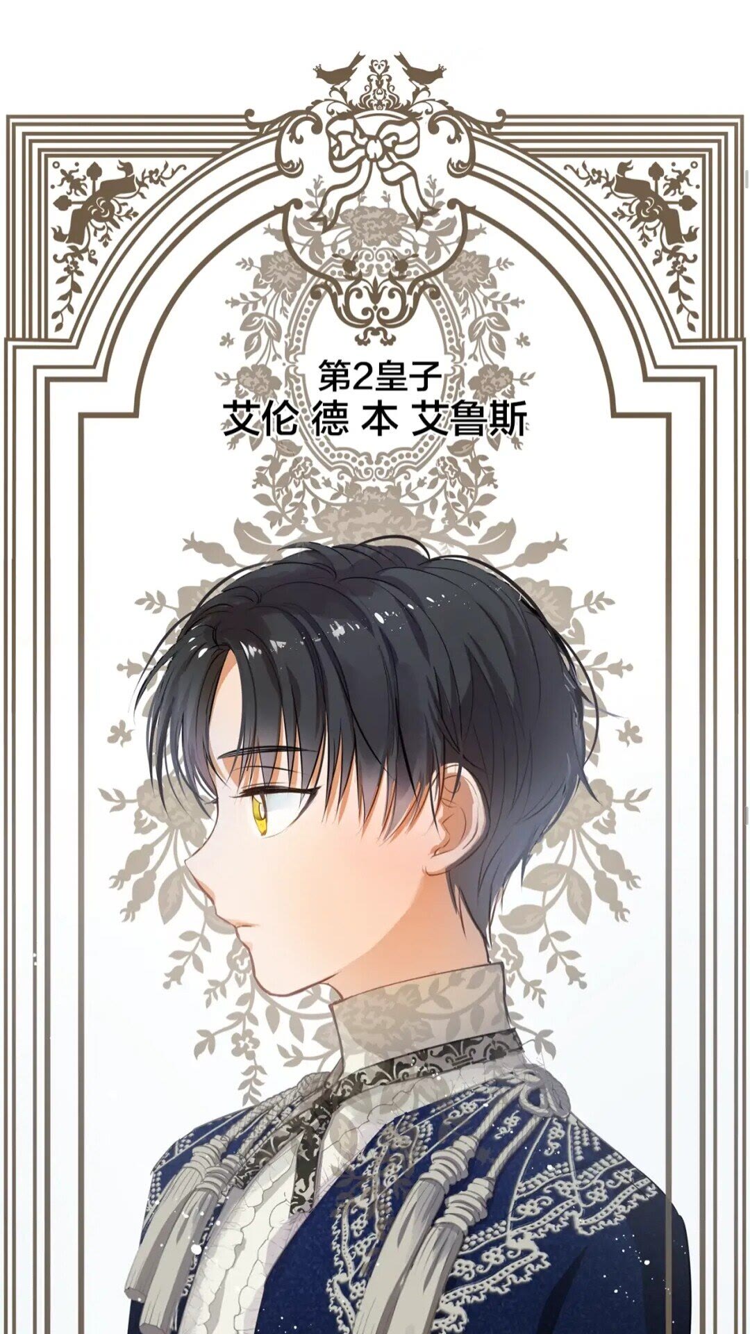 第35话 制霸赛场的精灵师42
