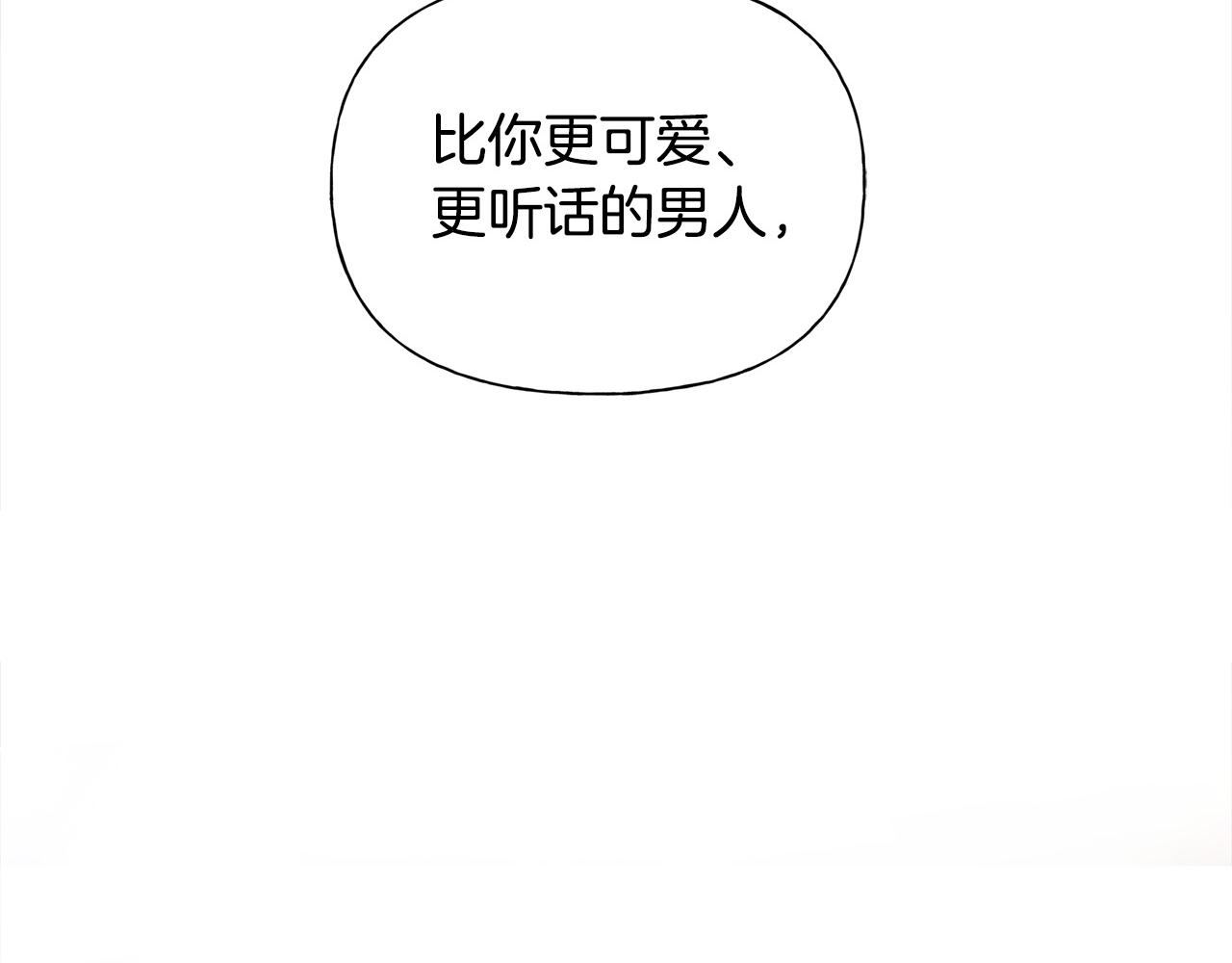 第97话初吻200