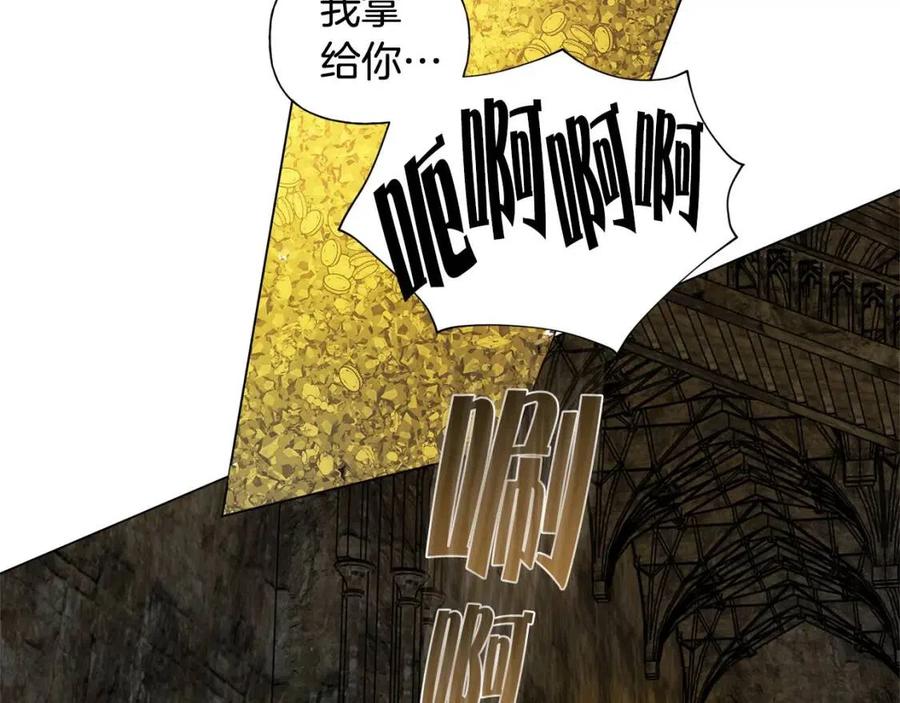 第49话 精灵大变身！33