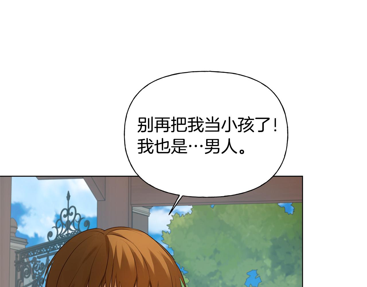 第102话 故人重逢12
