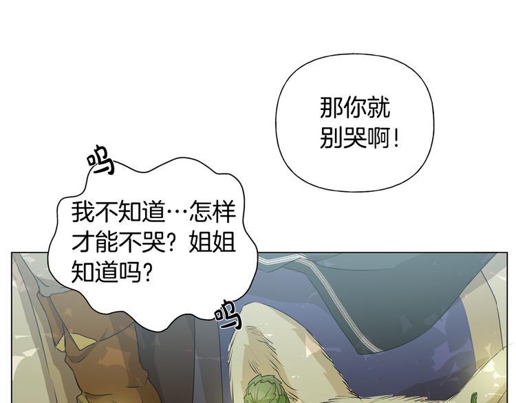 第59话 带娃旅程158