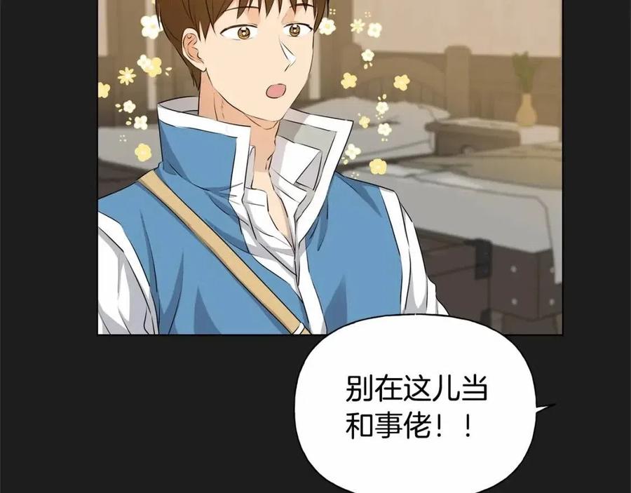 第76话 打脸46