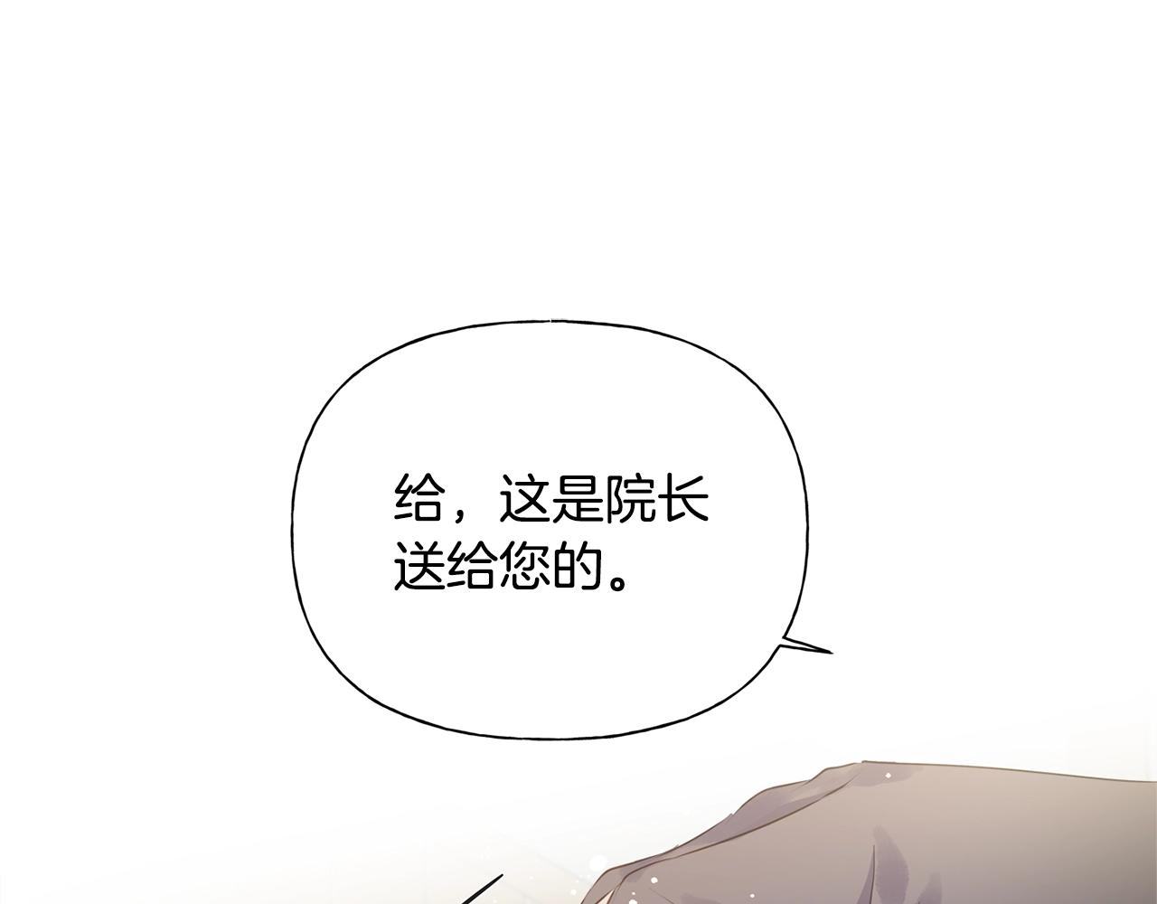 第70话 陛下来信50
