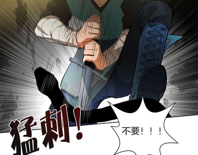 第15话 你能为我做什么21