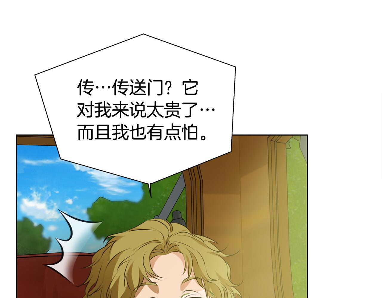 第100话 艾琪医生54