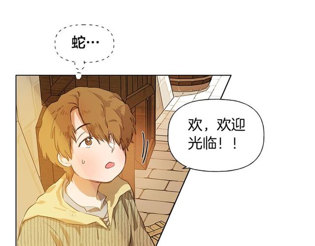 第13话 精灵师阿杜...16