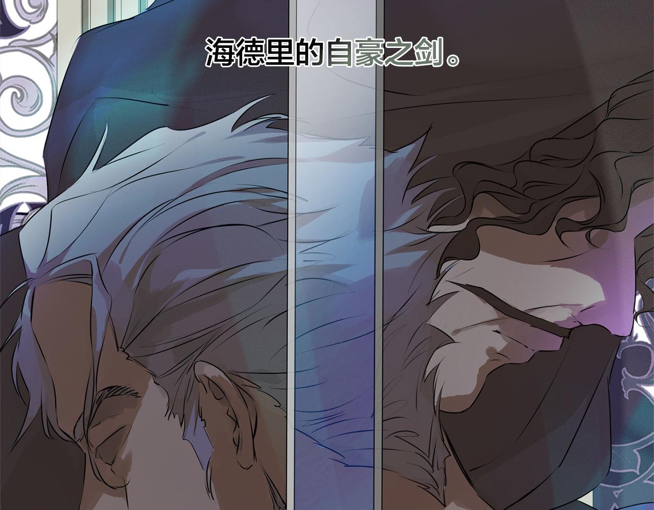 第105话 又见罗贝宁！133
